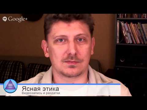 Ясная этика - Матвеев (2011)_0.jpg